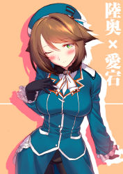 Rule 34 | 1girl, ;), atago (kancolle), atago (kancolle) (cosplay), black pantyhose, blew andwhite, blush, breasts, brown hair, cosplay, gloves, green eyes, hand on own chest, hat, kantai collection, mutsu (kancolle), one eye closed, pantyhose, short hair, smile, solo, uniform, wink