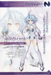 Rule 34 | &gt;:(, &gt;:), 10s, 1girl, absurdres, ahoge, armpits, bare shoulders, blanc (neptunia), blue hair, blush, boots, bracer, breasts, bright pupils, character name, character profile, chibi, chibi inset, clenched hands, closed mouth, covered navel, elbow gloves, eyebrows, female focus, flipped hair, frown, full body, gloves, hair between eyes, halterneck, hand up, highres, legs apart, leotard, light smile, logo, long hair, looking at viewer, multiple views, neptune (series), non-web source, page number, power symbol, power symbol-shaped pupils, red eyes, scan, shadow, shin jigen game neptune vii, short hair with long locks, sidelocks, simple background, small breasts, smile, standing, symbol-shaped pupils, thigh boots, thighhighs, tsunako, turtleneck, v-shaped eyebrows, white background, white footwear, white gloves, white heart (neptunia), white thighhighs, zoom layer