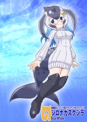 Rule 34 | 10s, 1girl, anchor hair ornament, bal panser, black-framed eyewear, black footwear, black hair, blowhole, blue eyes, blue hair, blue whale (kemono friends), blush, boots, breasts, cetacean tail, character name, dress, fins, fish tail, full body, glasses, hair between eyes, hair ornament, head fins, highres, japari symbol, kemono friends, large breasts, legs together, light particles, long hair, long sleeves, multicolored hair, ribbed dress, ribbed sweater, semi-rimless eyewear, sidelocks, sleeves past wrists, smile, solo, submerged, sweater, sweater dress, swimming, tail, tareme, thigh boots, thighhighs, turtleneck, turtleneck sweater, under-rim eyewear, underwater, water, white dress, white hair, white sweater, zettai ryouiki