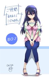 Rule 34 | 1girl, black hair, dated, frills, highres, izanami kyouko, kamisama ni natta hi, light smile, long hair, nii manabu, official style, own hands together, pink eyes, sandals, signature, simple background, sitting, solo