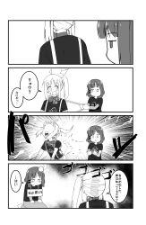 Rule 34 | 2girls, 4koma, ahoge, bocchi the rock!, bow, bowtie, comic, emphasis lines, fatcat booster, greyscale, head bump, highres, ijichi nijika, kneeling, monochrome, multiple girls, open mouth, prank, short hair, side ponytail, sidelocks, sign, speech bubble, suspenders, suspenders pull, translated, yamada ryo