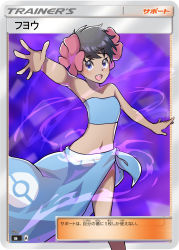 Rule 34 | 1girl, bandeau, bare shoulders, black hair, blue sarong, blush, character name, commentary request, creatures (company), elite four, flower, game freak, hair flower, hair ornament, highres, looking at viewer, midriff, navel, nintendo, open mouth, outstretched arms, phoebe (pokemon), pkmn0229, pokemon, pokemon card, pokemon oras, print sarong, purple eyes, sarong, short hair, smile, solo, strapless, teeth, tongue, upper teeth only