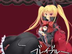 Rule 34 | 1girl, arc system works, asvin, bad id, bad pixiv id, blazblue, blonde hair, bow, cup, gii, long hair, rachel alucard, red bow, red eyes, ribbon, solo, tea, twintails