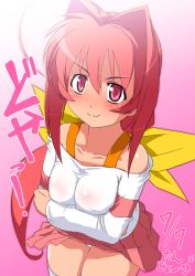 Rule 34 | 1girl, ahoge, bad id, bad pixiv id, bare shoulders, blush, bow, breast hold, breasts, collarbone, crossed arms, doyagao, foreshortening, gradient background, hair bow, hair intakes, kagami sumika, long hair, low ponytail, muv-luv, panties, pantyshot, pink background, pleated skirt, ponytail, red eyes, red hair, skirt, smug, solo, standing, thighhighs, to-gnaniwa, underwear