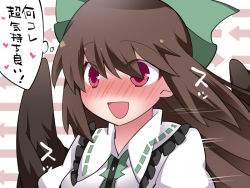 Rule 34 | 1girl, arrow (symbol), brown hair, commentary request, hair ribbon, hammer (sunset beach), heart, long hair, open mouth, red eyes, reiuji utsuho, ribbon, smile, solo, touhou, translation request, upper body, wings