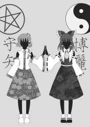 2girls artist_request black_footwear breasts collared_shirt detached_sleeves faceless floral_print floral_print_skirt flower frilled_hair_tubes frilled_ribbon frilled_shirt frilled_shirt_collar frills frog frog_hair_ornament grey_background greyscale hair_ornament hair_ribbon hair_tubes hakurei_reimu holding holding_hands japanese_clothes kochiya_sanae limited_palette long_sleeves medium_breasts medium_hair miko monochrome multiple_girls neckerchief nontraditional_miko pentagram red_vest ribbon shirt shoes short_hair sidelocks simple_background single_hair_tube single_sidelock skirt snake snake_hair_ornament socks source_request touhou translation_request vest white_footwear white_shirt white_sleeves white_socks wide_sleeves yin_yang