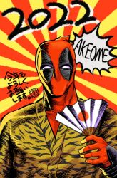 Rule 34 | 1boy, 2022, animal print, bodysuit, chinese zodiac, deadpool, deadpool (series), gloves, hand fan, highres, holding, holding fan, japanese flag print, looking at viewer, male focus, marvel, mask, red bodysuit, red gloves, solo, superhero costume, tiger print, uesugi hikaru, year of the tiger
