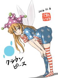 Rule 34 | 1girl, alternate legwear, american flag dress, american flag legwear, bent over, blonde hair, character name, closed mouth, clownpiece, dated, fairy wings, full body, hat, inuno rakugaki, jester cap, long hair, looking at viewer, neck ruff, polka dot, red eyes, short sleeves, simple background, smile, solo, star (symbol), star print, striped, thighhighs, touhou, white background, wings