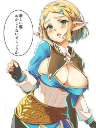 Rule 34 | 1girl, alternate breast size, blonde hair, blush, braid, breasts, cape, cleavage, fingerless gloves, french braid, gloves, green eyes, hair ornament, hairclip, large breasts, leaning to the side, long sleeves, looking at viewer, nintendo, open mouth, pointy ears, princess zelda, pukur, short hair, sidelocks, simple background, solo, the legend of zelda, the legend of zelda: tears of the kingdom, translation request, undersized breast cup, white background