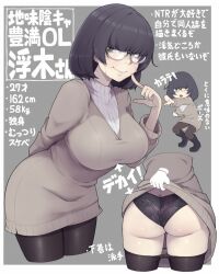 Rule 34 | 1girl, arm behind back, arrow (symbol), ass, black-framed eyewear, black hair, black panties, black thighhighs, bob cut, border, breasts, brown dress, character age, character profile, chibi, closed mouth, clothes lift, commentary request, cropped legs, dress, dress lift, glasses, grey background, grey eyes, hand up, height, highres, ina (gokihoihoi), index finger raised, jimiko, large breasts, leaning forward, long sleeves, looking at viewer, mole, mole on neck, mole under mouth, multiple views, original, outside border, over-rim eyewear, panties, ribbed shirt, semi-rimless eyewear, shirt, short hair, smile, standing, sweatdrop, thighhighs, translation request, turtleneck, underwear, v-neck, wedgie, weight, white border, white shirt