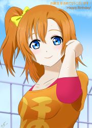 Rule 34 | 1girl, absurdres, artist name, artist request, blue eyes, blush, bow, breasts, female focus, hair between eyes, hair ornament, hair scrunchie, highres, kosaka honoka, looking at viewer, love live!, love live! school idol festival, love live! school idol project, orange hair, orange shirt, outdoors, parted lips, red shirt, red wristband, reos, scrunchie, shirt, side ponytail, small breasts, smile, solo, sweatdrop, yellow bow, yellow scrunchie