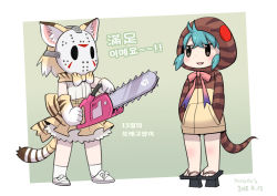 Rule 34 | 10s, 2girls, :d, animal ears, black eyes, blonde hair, blush, bow, bowtie, cat ears, cat tail, chainsaw, commentary request, cosplay, dated, friday the 13th, geta, gloves, green hair, hands in pockets, high-waist skirt, hockey mask, hood, hood up, hoodie, jason voorhees, jason voorhees (cosplay), kemono friends, korean text, mask, multiple girls, neck ribbon, open mouth, parody, pink ribbon, ribbon, roonhee, sand cat (kemono friends), sandals, shirt, short hair, signature, skirt, smile, standing, tail, tengu-geta, translation request, tsuchinoko (kemono friends), white shirt, white skirt