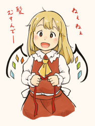 Rule 34 | 1girl, :d, alternate hairstyle, ascot, blonde hair, blush, chii-kun (seedyoulater), child, clenched hands, collar, collared shirt, cropped torso, crystal, fang, flandre scarlet, frilled shirt collar, frilled sleeves, frills, hair down, holding, holding ribbon, long sleeves, medium hair, no headwear, nose blush, open mouth, pink background, red eyes, red ribbon, red skirt, red vest, ribbon, sanpaku, shirt, simple background, skirt, skirt set, smile, solo, tareme, touhou, translation request, vest, white shirt, wings, yellow ascot