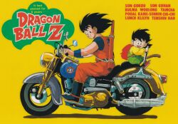 Rule 34 | 1990s (style), 2boys, backpack, bag, black eyes, black hair, boots, character name, copyright name, dougi, dragon ball, dragonball z, father and son, highres, looking at viewer, male focus, monkey boy, monkey tail, motor vehicle, motorcycle, multiple boys, non-web source, official art, on motorcycle, open mouth, retro artstyle, riding, ruyi jingu bang, saiyan, sheath, sheathed, short sleeves, simple background, smile, son gohan, son goku, tail, toriyama akira, wristband, yellow background