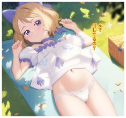 Rule 34 | 1girl, basket, blonde hair, blue eyes, blush, border, bow, cameltoe, choker, closed mouth, clothes lift, commentary, creatures (company), day, dress, dress lift, eyelashes, floral print, frills, game freak, gazing eye, grass, hair bow, hands up, highres, leaf, looking at viewer, lying, navel, nintendo, off-shoulder dress, off shoulder, on back, outdoors, panties, picnic blanket, pokemon, pokemon (anime), pokemon the movie: diancie and the cocoon of destruction, pokemon xy (anime), purple choker, serena (pokemon), shadow, short hair, short sleeves, solo, translation request, underwear, white border, white dress, white panties
