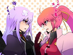 Rule 34 | 2girls, black wings, blue eyes, clenched hand, fingerless gloves, gloves, high ponytail, long hair, lyrical nanoha, mahou shoujo lyrical nanoha, mahou shoujo lyrical nanoha a&#039;s, mikaze, multiple girls, pink hair, purple hair, red eyes, reinforce, signum, translation request, wings