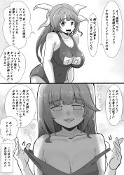 Rule 34 | 1girl, 2koma, absurdres, breasts, collarbone, comic, freckles, hair down, hair ribbon, highres, i-19 (kancolle), jackrose mary, kantai collection, large breasts, long hair, one-piece swimsuit, ribbon, speech bubble, star-shaped pupils, star (symbol), swimsuit, symbol-shaped pupils, thought bubble, translation request, tri tails, undressing