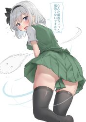 Rule 34 | 1girl, absurdres, black bow, black hairband, black thighhighs, blush, bow, bow hairband, collared shirt, commentary request, dot nose, flying sweatdrops, from below, ghost, green skirt, green vest, grey hair, hair between eyes, hair intakes, hairband, highres, konpaku youmu, konpaku youmu (ghost), leaning forward, looking at viewer, looking back, motion lines, no shoes, open mouth, pleated skirt, shirt, short hair, short sleeves, sidelocks, simple background, skirt, skirt set, speech bubble, standing, standing on one leg, sweatdrop, thighhighs, touhou, translation request, vest, white background, white shirt, youmu-kun