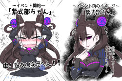 Rule 34 | 1girl, arms up, black dress, blush, breasts, brown hair, cleavage, closed eyes, cone hair bun, dress, fate/grand order, fate (series), hair between eyes, hair bun, hands on own head, highres, large breasts, long hair, long sleeves, multiple views, murasaki shikibu (fate), neon-tetora, nose blush, open mouth, parted lips, purple eyes, see-through, sweat, tears, translation request, trembling, two side up, upper body, very long hair, wavy mouth, wide sleeves