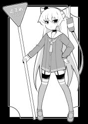 Rule 34 | 1girl, amatsukaze (kancolle), ataru (ataru-littlebird), commentary request, dress, full body, garter straps, greyscale, hair tubes, hand on own hip, hat, highres, kantai collection, lifebuoy ornament, looking at viewer, mini hat, monochrome, neckerchief, road sign, sailor collar, sailor dress, sign, smile, smokestack hair ornament, solo, standing, stop sign, striped clothes, striped thighhighs, thighhighs, two side up