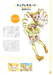 Rule 34 | 00s, 1girl, absurdres, bike shorts, blonde hair, boots, bug, butterfly, character name, cone hair bun, cure lemonade, dress, earrings, eyelashes, gloves, hair bun, hair ornament, highres, insect, jewelry, kasugano urara (yes! precure 5), kawamura toshie, long hair, magical girl, official art, precure, scan, shorts, shorts under skirt, skirt, smile, solo, text focus, thighhighs, twintails, yellow eyes, yellow skirt, yes! precure 5