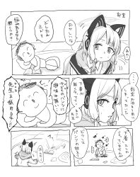 Rule 34 | 1boy, 1girl, animal ear headphones, animal ears, doodle sensei (blue archive), blue archive, blunt bangs, bow, cat ear headphones, check translation, collared shirt, comic, commentary, fake animal ears, greyscale, hair bow, halo, headphones, highres, hood, hood down, hooded jacket, indoors, jacket, long sleeves, low twintails, midori (blue archive), monochrome, naltal, necktie, open clothes, open jacket, parted bangs, reading, rug, searching, sensei (blue archive), shirt, short hair, speech bubble, surprised, talking, teleport, translation request, twintails, worried