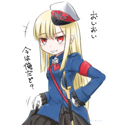 Rule 34 | +++, black skirt, blonde hair, blue jacket, evil grin, evil smile, fate (series), gloves, grin, hand on own hip, hat, highres, jacket, long hair, long sleeves, lord el-melloi ii case files, neon-tetora, peaked cap, pleated skirt, red eyes, reines el-melloi archisorte, signature, simple background, skirt, sleeves past wrists, smile, solo, tilted headwear, translation request, very long hair, white background, white gloves, white hat