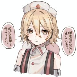 Rule 34 | 1girl, absurdres, bare shoulders, blonde hair, braid, buttons, double-parted bangs, hair between eyes, hat, headset, highres, ichika shiiro, nurse, nurse cap, nurse robot type t, short hair, side braids, simple background, sleeveless, solo, speech bubble, tank (container), translation request, upper body, utau, white background, white hat, yellow eyes