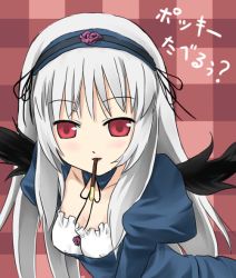 Rule 34 | 00s, 1girl, breasts, food, hairband, long hair, mouth hold, pocky, poipoi purin, purple eyes, rozen maiden, silver hair, small breasts, solo, suigintou, translated, wings