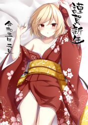 Rule 34 | 1girl, 2023, arms up, bat wings, bed sheet, blonde hair, blush, breasts, cleavage, collarbone, crystal, flandre scarlet, floral print, furrowed brow, hair between eyes, hair ribbon, half-closed eyes, happy new year, highres, japanese clothes, kashiwagi yamine, kimono, long sleeves, looking at viewer, lying, medium hair, new year, off shoulder, on back, on bed, open mouth, parted bangs, red eyes, red kimono, red ribbon, ribbon, sash, sheet grab, side ponytail, sidelocks, small breasts, solo, thighs, touhou, wide sleeves, wings, yellow sash