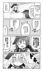 Rule 34 | 10s, 2girls, 4koma, :d, ^ ^, akatsuki (kancolle), anchor symbol, badge, blush, closed eyes, closed mouth, comic, commentary request, closed eyes, flat cap, greyscale, hat, heart, hibiki (kancolle), indoors, k hiro, kantai collection, long sleeves, monochrome, multiple girls, open mouth, school uniform, serafuku, smile, sweat, translation request