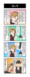 Rule 34 | 10s, 1boy, 2girls, 4koma, ^^^, black shirt, brown eyes, brown hair, business suit, comic, commentary request, dj-yu, closed eyes, formal, green eyes, headphones, highres, honda mio, hood, hooded track jacket, idolmaster, idolmaster cinderella girls, jacket, long sleeves, multiple girls, open mouth, producer (idolmaster), producer (idolmaster cinderella girls anime), shirt, short hair, speech bubble, suit, tada riina, thought bubble, torn clothes, track jacket, translation request