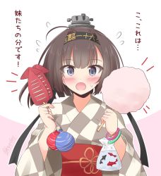 Rule 34 | 1girl, ahoge, akizuki (kancolle), bag, black hair, black headband, bracelet, checkered clothes, checkered kimono, clothes writing, cotton candy, fish, fried squid, goldfish, grey eyes, hachimaki, headband, japanese clothes, jewelry, kantai collection, kimono, looking at viewer, one-hour drawing challenge, open mouth, plastic bag, ponytail, shizuna kaede, solo, translation request, two-tone background, upper body, water yoyo