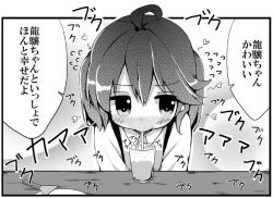 Rule 34 | 1girl, 1koma, ahoge, blush, comic, cup, drink, drinking, drinking straw, flying sweatdrops, greyscale, heart, kantai collection, monochrome, mugichoko (mugi no choko), plate, ryuujou (kancolle), drinking, solo, spatula, suspenders, table, translation request, twintails, upper body