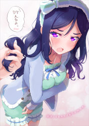 Rule 34 | 1girl, artist name, birthday, blue hair, blush, breast hold, breasts, collarbone, commentary request, embarrassed, hair down, hairband, jacket, kitahara tomoe (kitahara koubou), large breasts, long hair, looking at viewer, love live!, love live! sunshine!!, matsuura kanan, purple eyes, sidelocks, solo, translation request, twitter username