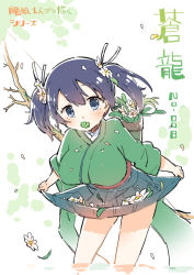 Rule 34 | 10s, 1girl, blue eyes, blue hair, bow (weapon), breasts, character name, clover, female focus, flower, four-leaf clover, hair flower, hair ornament, hair ribbon, holding, holding behind back, japanese clothes, kantai collection, large breasts, leaf, leaning forward, looking at viewer, matching hair/eyes, miniskirt, mouth hold, plant, quiver, ribbon, short hair, simple background, skirt, skirt basket, skirt hold, sodapop (iemaki), solo, solo focus, souryuu (kancolle), standing, stick, twintails, wading, water, weapon