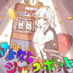 Rule 34 | 1girl, belt, black eyes, black skirt, black vest, blush, chair, clock, coin, dot nose, dress shirt, english text, flipped hair, glint, gold coin, grey hair, hands on own cheeks, hands on own face, head rest, highres, knees up, loafers, long sleeves, looking at viewer, looking to the side, medium hair, odo ruika, office chair, rainbow order, sayonara jackpot (vocaloid), shirt, shoes, sitting, skirt, slot machine, smile, socks, solo, song name, spotlight, swivel chair, vest, vocaloid, white shirt, white socks