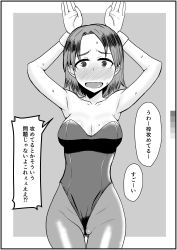 Rule 34 | 10s, 1girl, armpits, arms behind back, arms up, bare shoulders, blush, breasts, cameltoe, cleavage, girls und panzer, highres, k-dam, leotard, looking at viewer, monochrome, open mouth, pantyhose, playboy bunny, sawa azusa, short hair, solo, sweat, tears