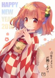 Rule 34 | 1girl, 2019, bell, blush, flower, hair flower, hair ornament, happy new year, japanese clothes, kimono, looking at viewer, motoori kosuzu, new year, orange eyes, orange hair, own hands together, sen1986, smile, solo, touhou, translation request, two side up, yukata