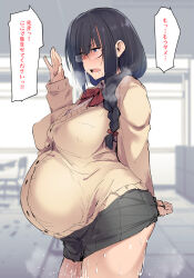 Rule 34 | 1girl, absurdres, giving birth, black hair, blue eyes, blush, braid, braided ponytail, breasts, cardigan, collared shirt, cowboy shot, curvy, embarrassed, glasses, hair over shoulder, highres, japanese text, kuronyan, large breasts, open mouth, original, pregnant, school uniform, shiny skin, shirt, sidelocks, skirt, solo, standing, sweat, thick thighs, thighs, translation request, water break, wide hips