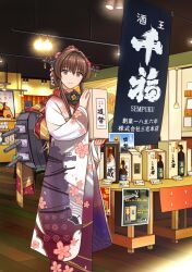 Rule 34 | 1girl, alcohol, bottle, brown eyes, brown hair, closed mouth, commentary request, floral print, flower, hair flower, hair ornament, headgear, hitakikan, holding, indoors, japanese clothes, kantai collection, kimono, lights, long sleeves, looking at viewer, rigging, shop, sign, solo, standing, translation request, turret, wide sleeves, yamato (kancolle)