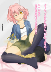 Rule 34 | 1boy, 1girl, ;p, blush, fart, feet, femdom, foot on head, highres, humiliation, one eye closed, pink hair, shinzanmono, sitting, sitting on face, sitting on person, smell, socks, tongue, tongue out, torture, translated, wink, yellow eyes