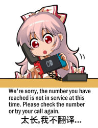 Rule 34 | 1girl, bilingual, bow, chibi, chinese text, commentary request, cradling phone, english text, fujiwara no mokou, game console, hair bow, hair ribbon, jokanhiyou, long hair, meme, mixed-language text, multi-tied hair, nintendo switch, phone, pink hair, playing games, red eyes, ribbon, role reversal, simple background, solo, suspenders, talking on phone, touhou, translated, white background