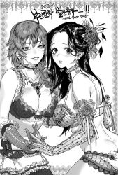 Rule 34 | 2girls, ass, bare shoulders, blush, bra, breasts, butt crack, choker, earrings, elbow gloves, flower, garter straps, gloves, greyscale, highres, interlocked fingers, jewelry, large breasts, long hair, looking at viewer, monochrome, multiple girls, necklace, original, panties, parted lips, pigeon666, rose, smile, thighhighs, underwear