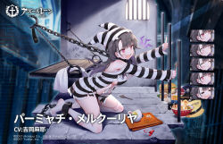 Rule 34 | 1girl, alternate costume, animal hat, azur lane, black hair, black panties, blouse, blush, breasts, burger, chain, character name, copyright name, cuffs, expression chart, expressions, fang, food, full body, hat, holding, holding spoon, indoors, ketchup, large breasts, logo, long hair, manjuu (azur lane), no pants, official alternate costume, official art, open mouth, pamiat merkuria (azur lane), pamiat merkuria (caged minx) (azur lane), panties, prison, prison cell, prison clothes, purple eyes, shackles, shirt, skin fang, spoon, striped clothes, striped headwear, tearing up, thighhighs, torn clothes, torn legwear, torn shirt, tray, underwear, watermark, white thighhighs