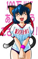 Rule 34 | 1girl, ^ ^, animal ears, blue hair, breasts, buruma, cat ears, cat tail, closed eyes, closed eyes, gym uniform, happy, large breasts, manabe jouji, open mouth, smile, solo, sweater, tail, underwear