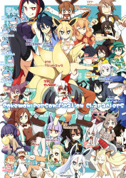 Rule 34 | 6+girls, :3, :o, ahoge, alternate color, animal ears, armor, bare shoulders, barefoot, beret, black eyes, black hair, black legwear, blonde hair, blood, blue eyes, blue hair, boots, bow, bowtie, braid, brown eyes, brown hair, capelet, claws, cleavage cutout, clefable, clothing cutout, collar, creatures (company), croagunk, cup, delcatty, eevee, elbow gloves, elf, emolga, espeon, fang, flareon, game freak, gen 1 pokemon, gen 2 pokemon, gen 3 pokemon, gen 4 pokemon, gen 5 pokemon, glaceon, gloves, green hair, grey eyes, hair ornament, hair ribbon, hairband, hat, high heels, highres, hime cut, hood, hoodie, hora (hora06), japanese clothes, jolteon, knee boots, leafeon, lolita fashion, long hair, lopunny, lying, microphone, midriff, mightyena, miltank, miniskirt, missing tooth, multicolored hair, multiple girls, murkrow, necktie, ninetails, nintendo, nosebleed, one eye closed, open mouth, orange hair, oshawott, outstretched arms, overalls, pawpads, persian, personification, pink hair, pointy ears, pokemon, politoed, ponytail, porygon-z, purple eyes, purple hair, red eyes, red hair, ribbon, school uniform, seviper, shiny pokemon, shirt, shoes, short hair, shorts, sitting, skirt, slaking, sleeveless, smeargle, smile, snivy, socks, striped clothes, striped shirt, sweater, tail, teacup, tepig, thighhighs, tray, twintails, two-tone hair, umbreon, vaporeon, very long hair, vest, waitress, white hair, white legwear, white shirt, wings, wink, yellow eyes, zangoose