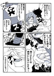 Rule 34 | 10s, 1boy, 1girl, admiral (kancolle), blindfold, blush, close-up, comic, covered eyes, faceless, faceless male, flat chest, flat chest grab, folded ponytail, g (genesis1556), grabbing, greyscale, hair between eyes, hat, head out of frame, highres, inazuma (kancolle), kantai collection, long sleeves, monochrome, navel, open mouth, own hands together, pleated skirt, scared, school uniform, serafuku, shoulder grab, size difference, skirt, speed lines, sweat, tareme, teeth, translation request, upper body, wavy mouth