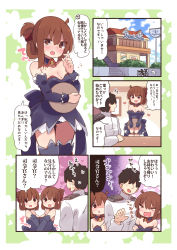 Rule 34 | &gt; &lt;, 1boy, 2girls, admiral (kancolle), alternate breast size, angel mort, bicycle, blush, breasts, brown hair, bush, cleavage, collar, comic, commentary, detached sleeves, dress, eyes visible through hair, faceless, faceless male, fang, hair between eyes, hair ornament, hairpin, heart, highres, higurashi no naku koro ni, ikazuchi (kancolle), inazuma (kancolle), kantai collection, long sleeves, military, military uniform, multiple girls, naval uniform, off-shoulder dress, off shoulder, shaded face, short hair, sidelocks, speech bubble, stairs, suzuki toto, sweatdrop, table, thighhighs, translated, tray, uniform