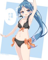 Rule 34 | 1girl, absurdres, armpits, bikini, black bikini, blue eyes, blue hair, breasts, commentary request, cosplay, cowboy shot, highres, kantai collection, long hair, looking at viewer, oversized clothes, ponytail, samidare (kancolle), small breasts, solo, standing, swept bangs, swimsuit, translated, uut, very long hair, wardrobe malfunction, waving, yuubari (kancolle), yuubari (kancolle) (cosplay)